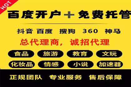 某品牌的信息流广告优化全流程解析