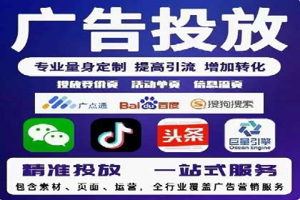 百度竞价托管：案例中的优化策略