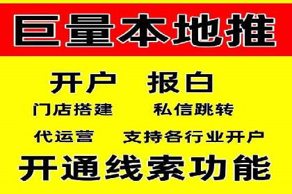 从零到亿——百度竞价代理成功案例分享